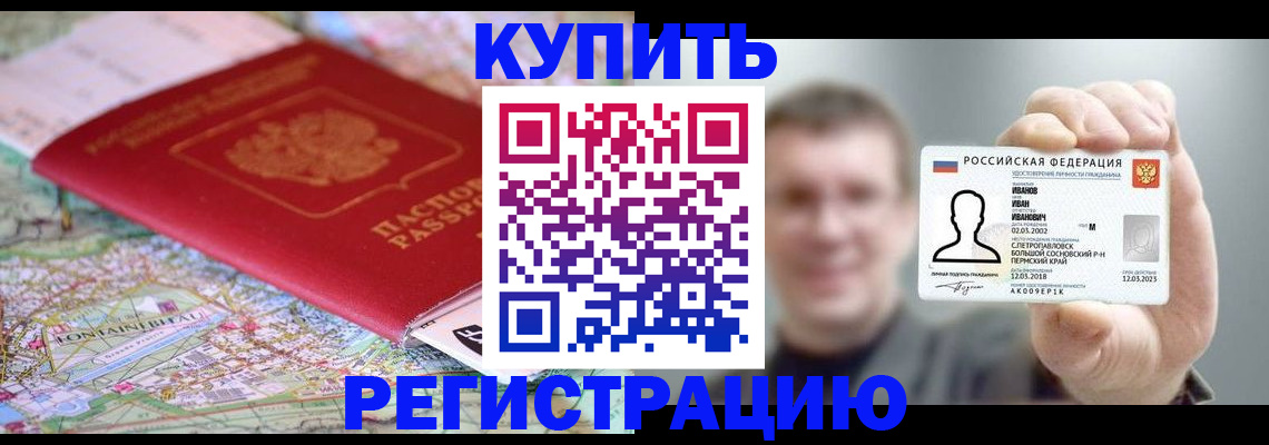 найти адрес прописки в Сосенском